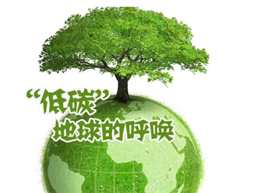 上海召開(kāi)碳達(dá)峰碳中和工作領(lǐng)導(dǎo)小組擴(kuò)大會(huì)議 在能源、產(chǎn)業(yè)、交通、建筑四大領(lǐng)域持續(xù)發(fā)力
